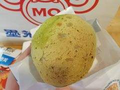 -墨茉点心局(国金街店)