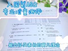 -小象托育
