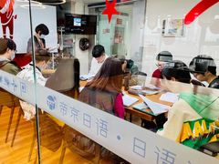 -帝京日语(春熙路旗舰校区)