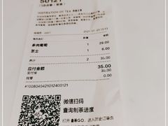 -喜茶(上海正大广场店)