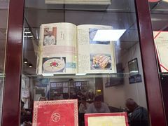 -协顺园回头馆(南顺城路店)