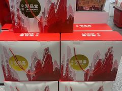 -郴州特产舜华临武鸭(郴州西站店)