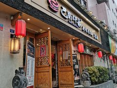 -巴蜀印象火锅(永陵总店)