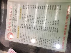 -义顺牛奶公司(庇利金街店)