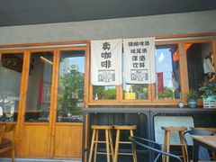 -8PINTS八品脱·日料·烧鸟·精酿小酒馆(莘庄店)
