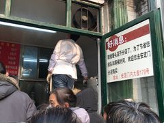 -天泽祥·鼓楼馒头(鼓楼店)
