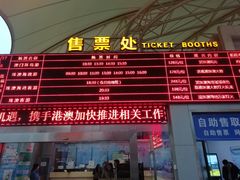 -澳门环岛游湾仔码头