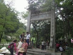 -沂蒙山旅游区云蒙景区(蒙山国家森林公园)