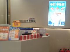 -争鲜回转寿司(东方银座店)