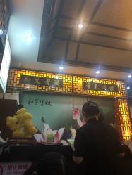 大堂-升艾堂亚健康调理中心
