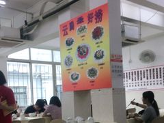 大堂-云腾砂锅粥(龙津东路店)