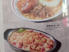 -克茗冰室(宝安大仟里店)