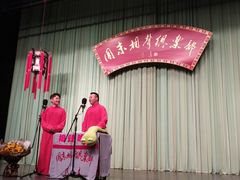 -周末相声俱乐部