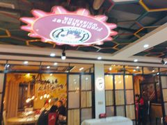 -聚味瞿记·龙虾堂(望城店)