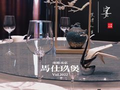 -马仕玖煲·融合菜·酥不腻烤鸭(人大店)