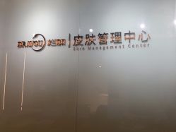 -杭州米兰柏羽医疗美容医院