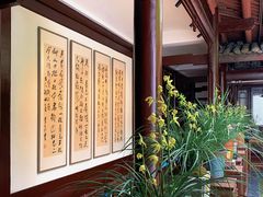 -成都杜甫草堂博物馆