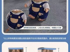 -泡泡玛特POPMART(凯德大峡谷店)
