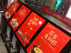 -鸡毛店·川菜(文殊院店)