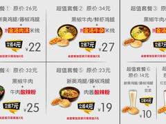 -吉品合酥脆烤饼(嘉里城店)