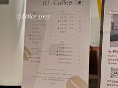 菜单-RT Coffee 放空咖啡