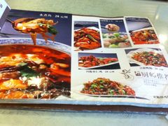 菜单-荣鹏风味烀饼总店