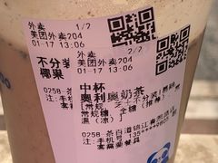 -茶百道(三圣街店)