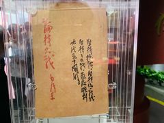 -中共一大纪念馆