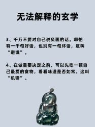 -官园珠宝城(富通大厦店)