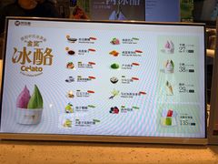 -陕拾叁-西安糕点(北院门创始店)