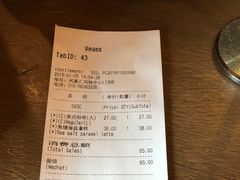 账单-Wagas(凤凰汇店)