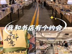 -先锋书店(五台山总店)