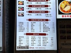-华兴街煎蛋面(总店)
