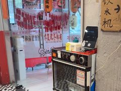 -王大乔泡椒米线·小火锅(星城天地店)