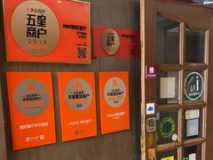 -JINNS锦时 steak&pizza(浸信会礼拜堂旧址店)