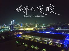 -广交会威斯汀酒店