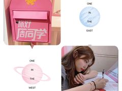 -新世界大丸百货