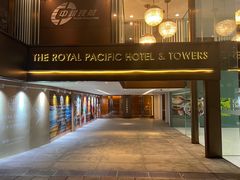 -香港皇家太平洋酒店