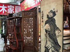 -亮佳鸿华二手市场
