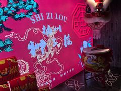 -扬州狮子楼·非遗淮扬菜(东关街店)