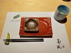 -南风(淮海街店)