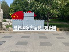 -丰台花园