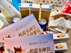 -松雷商业(南岗店)