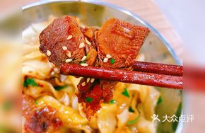 Beef in Oil-Poured Noodles