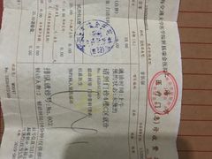 -上海交通大学医学院附属瑞金医院(总院)