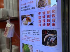 -张果佬年糕卷(科巷店)