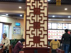 大堂-美玲拉面(鞍山西道店)