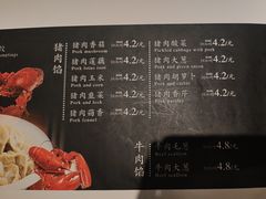 -芙蓉·艳阳餐厅(南口店)