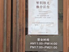 -红房子西菜馆(淮海中路店)