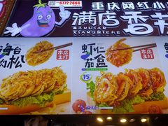 -李好吉吉自选炸鸡(星天广场店)
